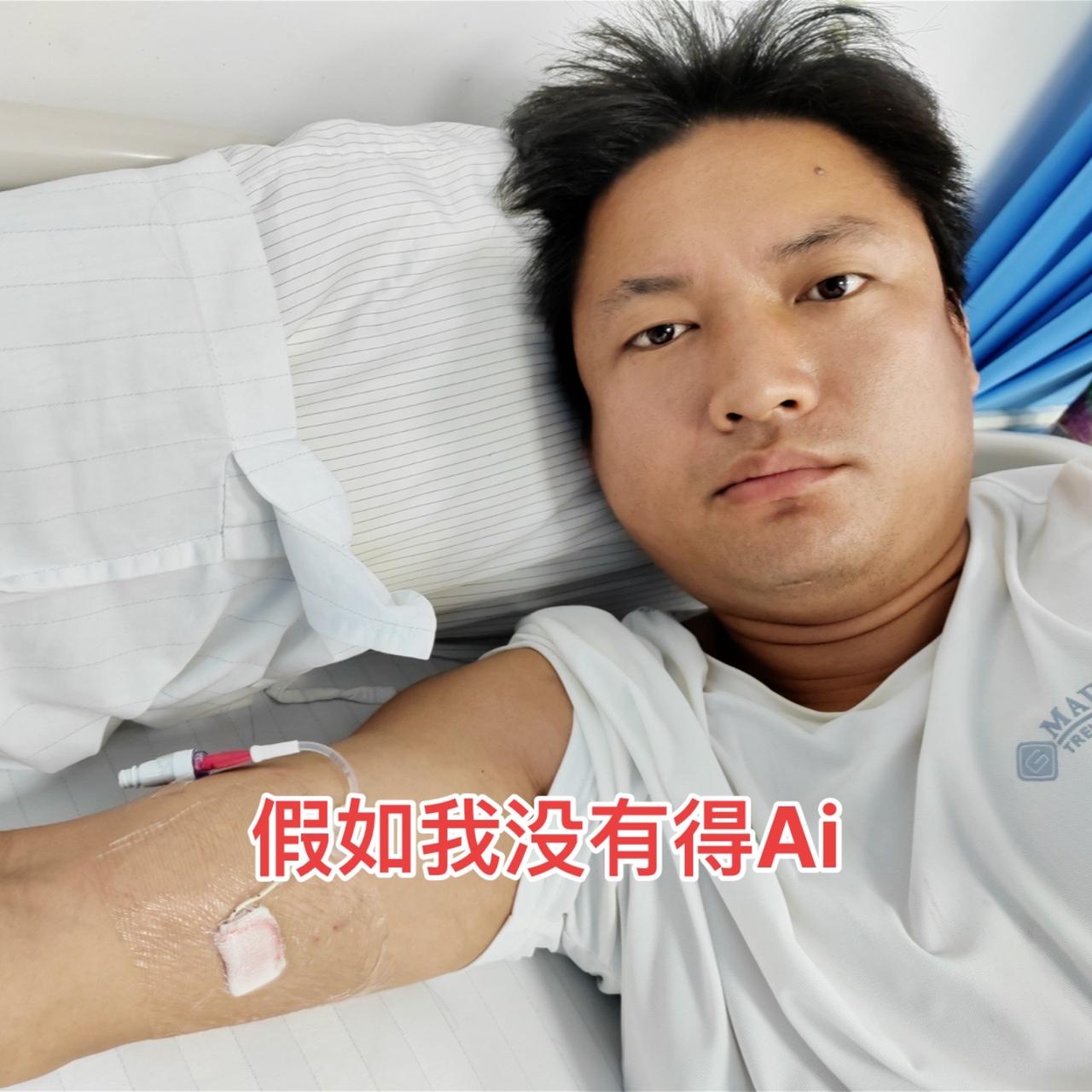 亚特兰大主帅尤里奇重病住院病情引发各界关注的简单介绍